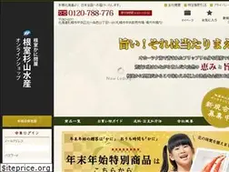 Sites similar to kk-sugiyama.co.jp