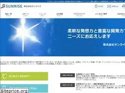 Sites similar to kk-sunrise.co.jp