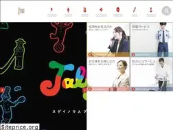 Sites similar to kk-synergy.co.jp