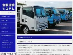Sites similar to kk-system.jp
