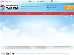 Sites similar to kk-tabata.co.jp