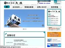 Sites similar to kk-taisei.co.jp