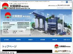 Sites similar to kk-taiyo.com