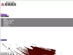 Sites similar to kk-takahashi.co.jp