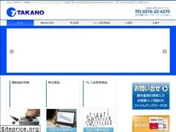 Sites similar to kk-takano.co.jp