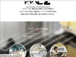 Sites similar to kk-take2.jp