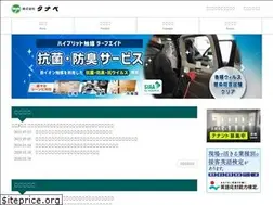 Sites similar to kk-tanabe.jp