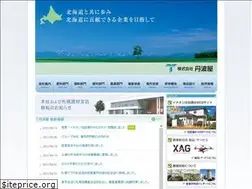 Sites similar to kk-tanbaya.co.jp
