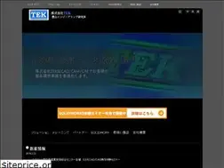 Sites similar to kk-tek.jp