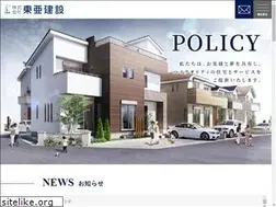 Sites similar to kk-toa.co.jp