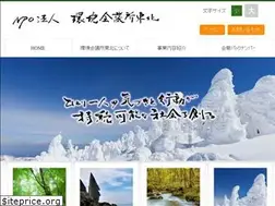 Sites similar to kk-tohoku.or.jp