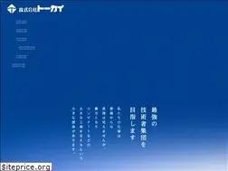 Sites similar to kk-tokai.co.jp