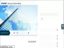 Sites similar to kk-tokaifudousan.jp