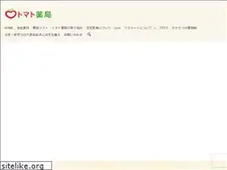 Sites similar to kk-tomato.com