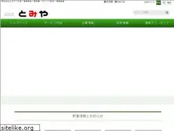 Sites similar to kk-tomiya.co.jp