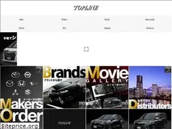 Sites similar to kk-topline.co.jp