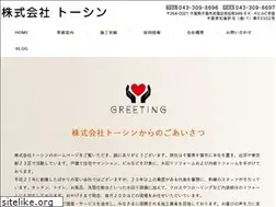 Sites similar to kk-toshin.net