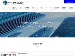 Sites similar to kk-tsk.co.jp