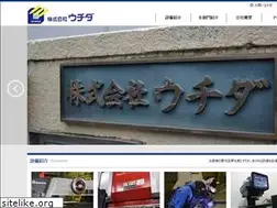 Sites similar to kk-uchida.co.jp