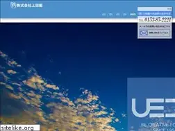 Sites similar to kk-uedagumi.co.jp