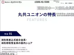 Sites similar to kk-union.jp