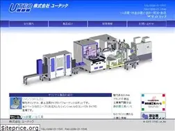 Sites similar to kk-utec.co.jp