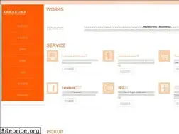 Sites similar to kk-web.jp
