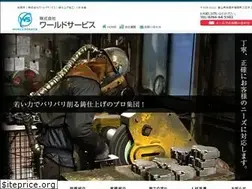 Sites similar to kk-worldservice.com