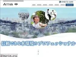Sites similar to kk-yamanaka.jp
