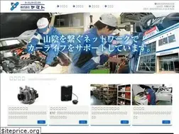 Sites similar to kk-yamato.jp