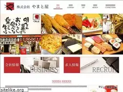 Sites similar to kk-yamatoya.com
