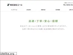 Sites similar to kk-yell.com