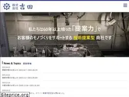 Sites similar to kk-yoshida.co.jp