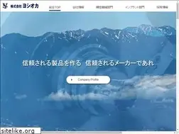 Sites similar to kk-yoshioka.co.jp
