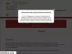 Sites similar to kk-zavod.ru