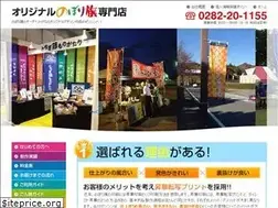 Sites similar to kk-zenshin.co.jp