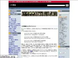 Sites similar to kk.jisw.com