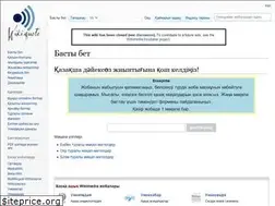 Sites similar to kk.wikiquote.org
