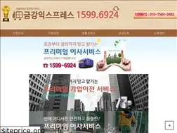 Sites similar to kk24.co.kr