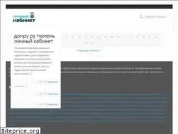 Sites similar to kkabinet.ru
