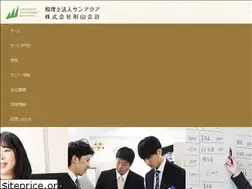 Sites similar to kkaikei.com