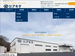 Sites similar to kkakita.co.jp