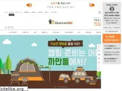 Sites similar to kkamandol.co.kr
