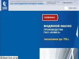 Sites similar to kkamaz.ru