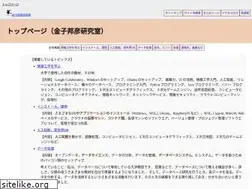 Sites similar to kkaneko.jp