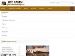 Sites similar to kkapb.ru