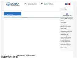 Sites similar to kkassa.ru