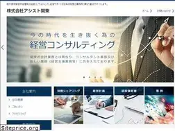 Sites similar to kkassist.com