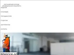 Sites similar to kkat.edu.kz