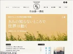 Sites similar to kkatayama.net